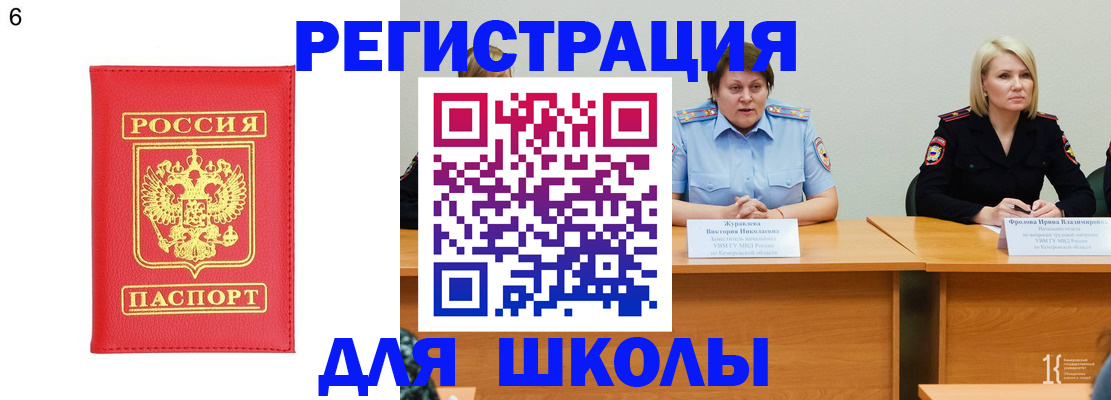 форма 3 в Ульяновске